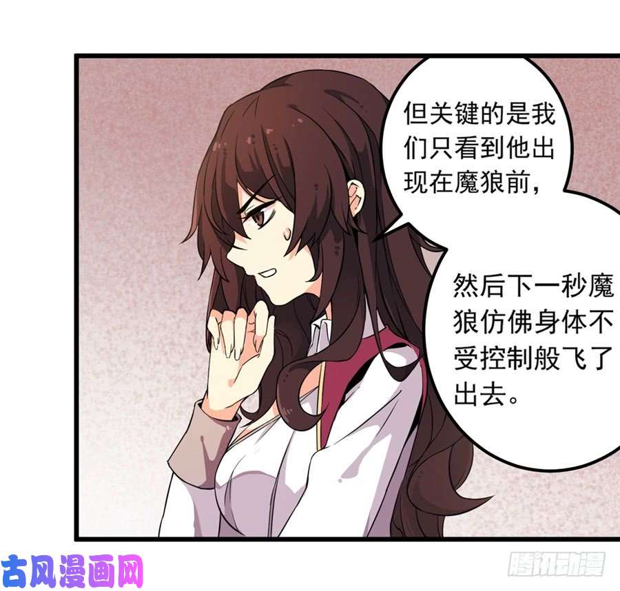 无限使徒与十二战姬第5话