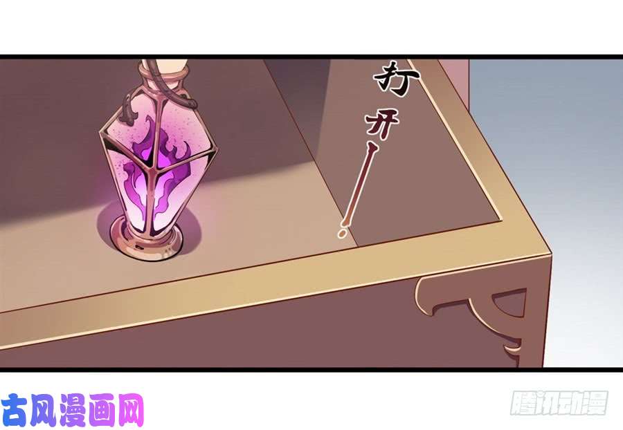 无限使徒与十二战姬第5话