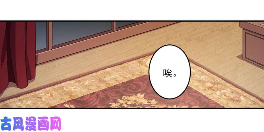无限使徒与十二战姬第5话