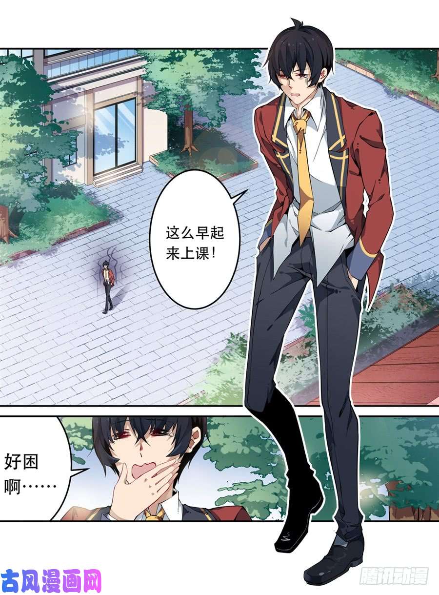 无限使徒与十二战姬第6话