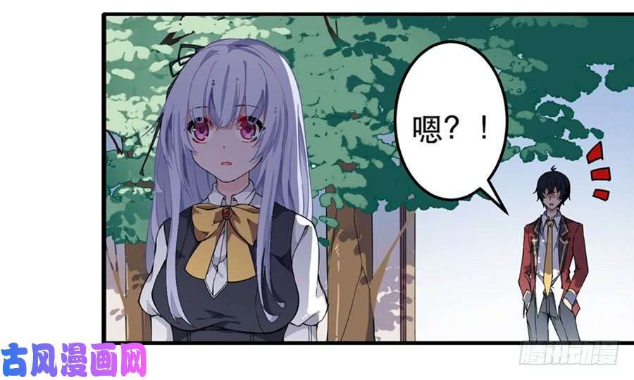 无限使徒与十二战姬第6话