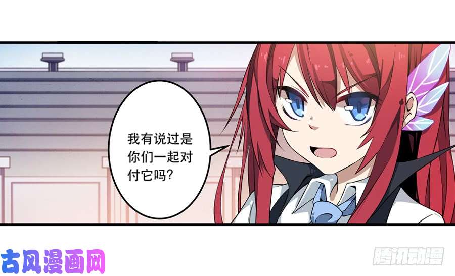 无限使徒与十二战姬第6话