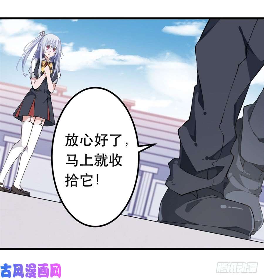 无限使徒与十二战姬第6话
