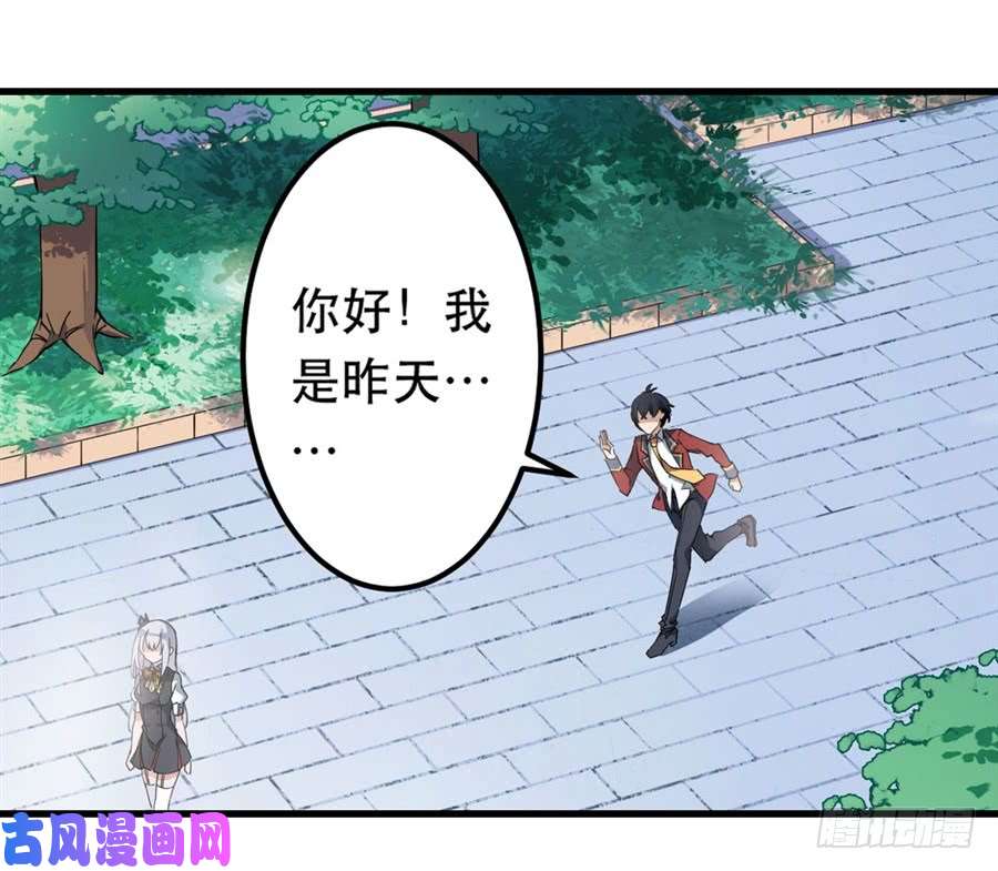 无限使徒与十二战姬第6话