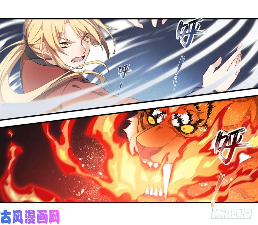 无限使徒与十二战姬第6话