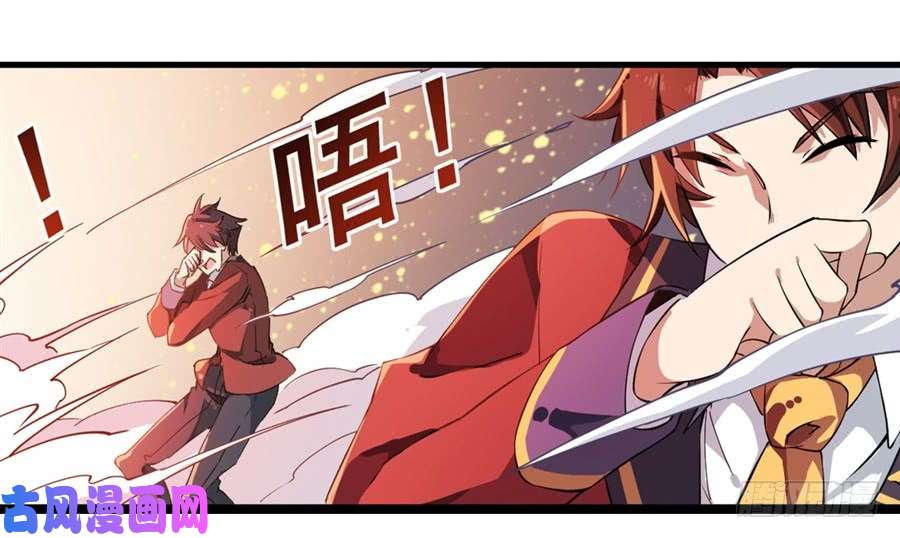 无限使徒与十二战姬第6话