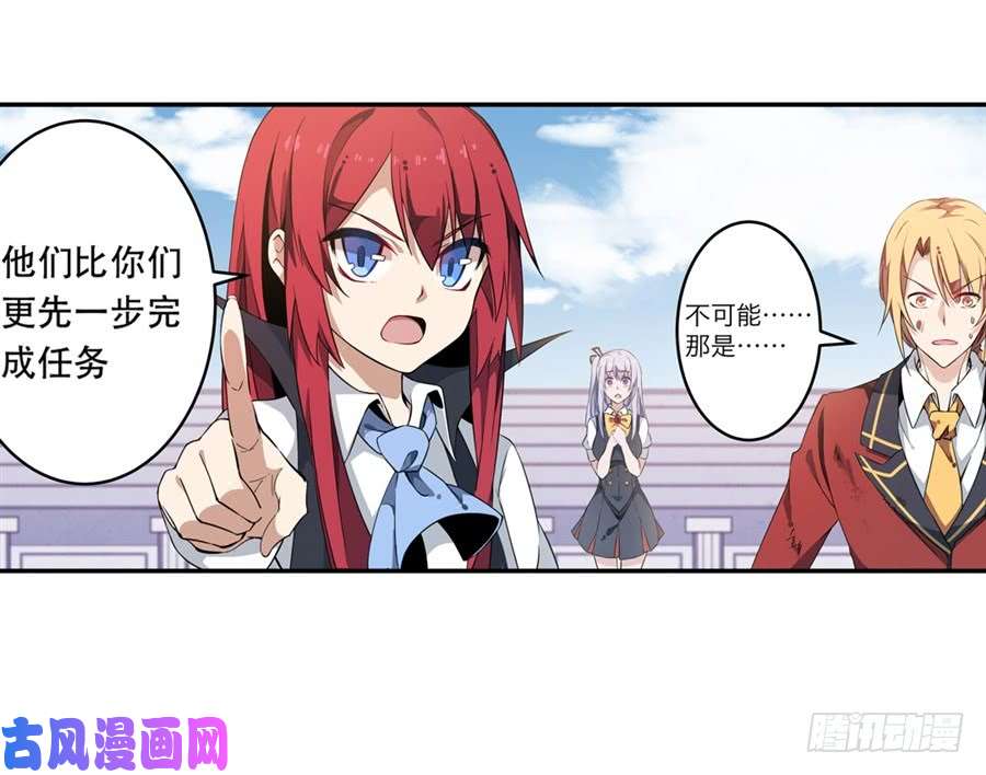 无限使徒与十二战姬第7话
