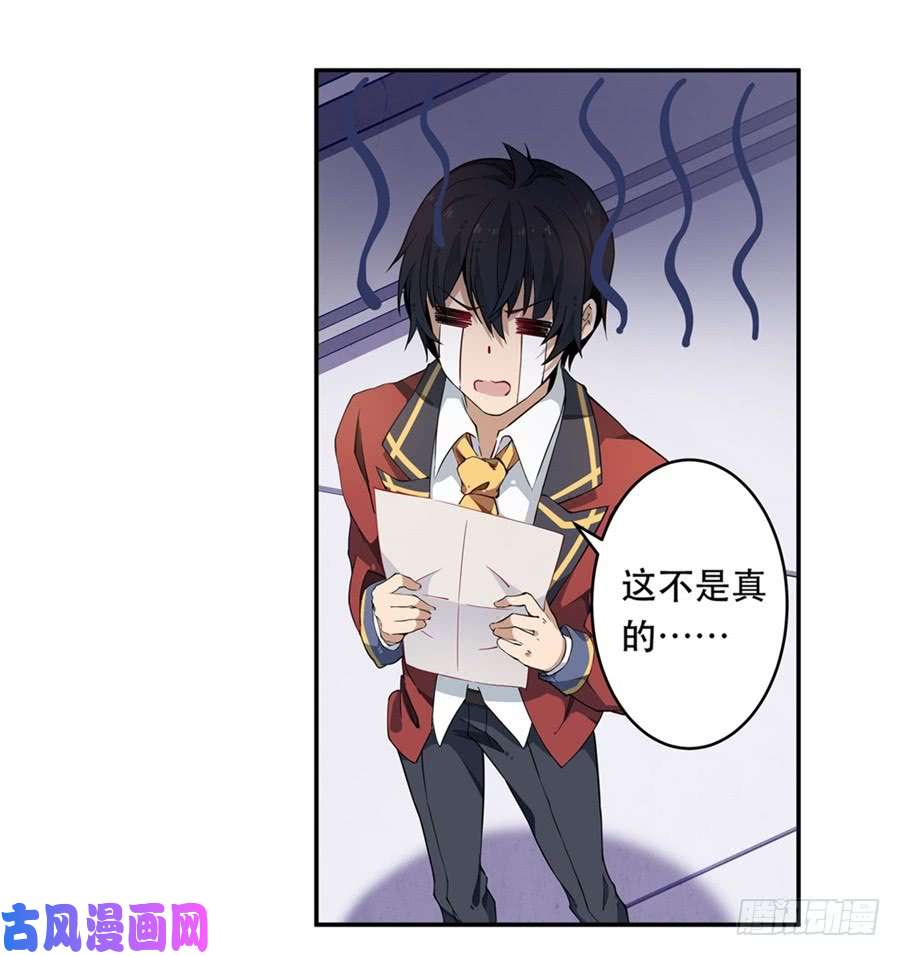 无限使徒与十二战姬第7话