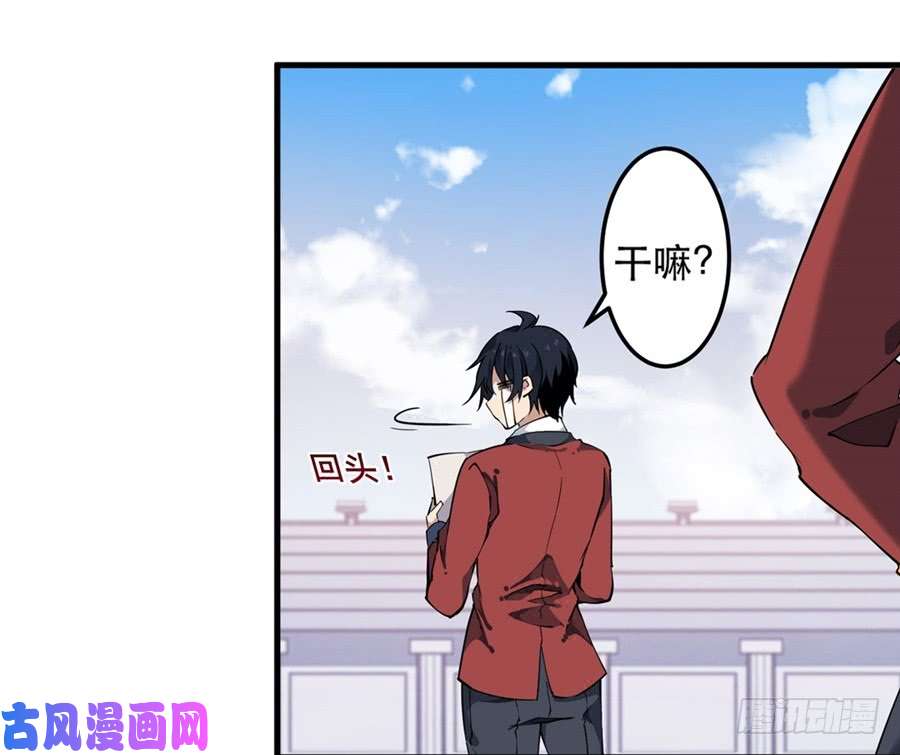 无限使徒与十二战姬第7话