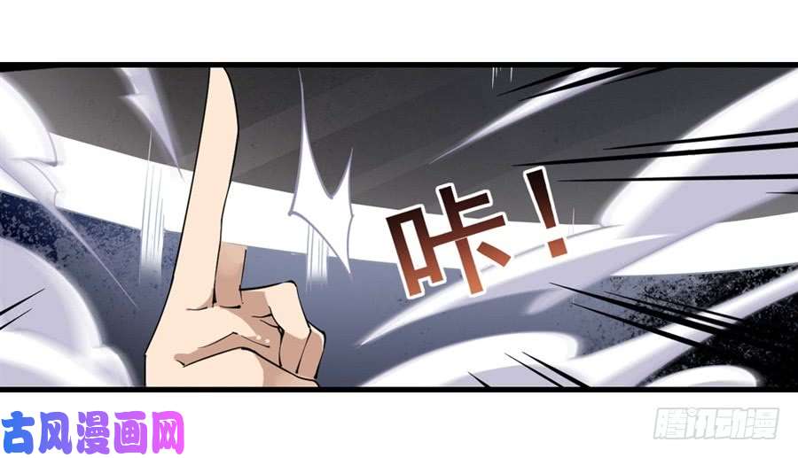 无限使徒与十二战姬第7话