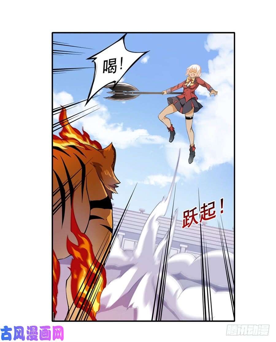无限使徒与十二战姬第7话
