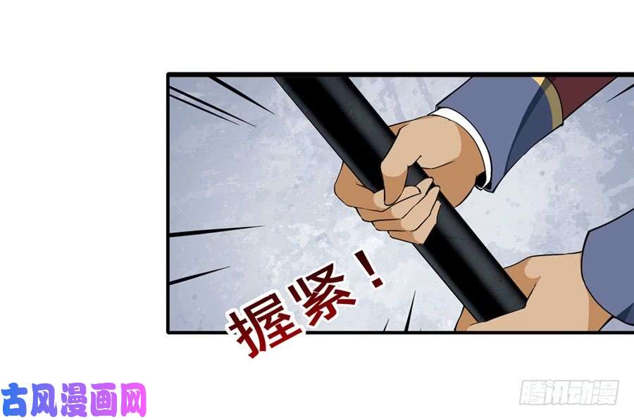 无限使徒与十二战姬第7话