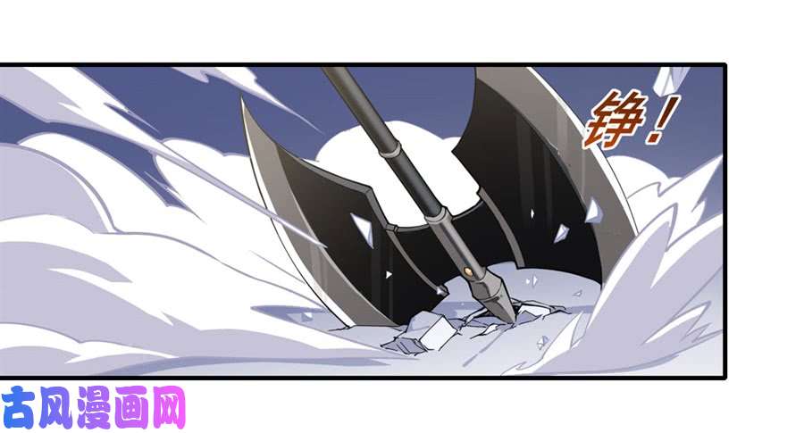 无限使徒与十二战姬第7话