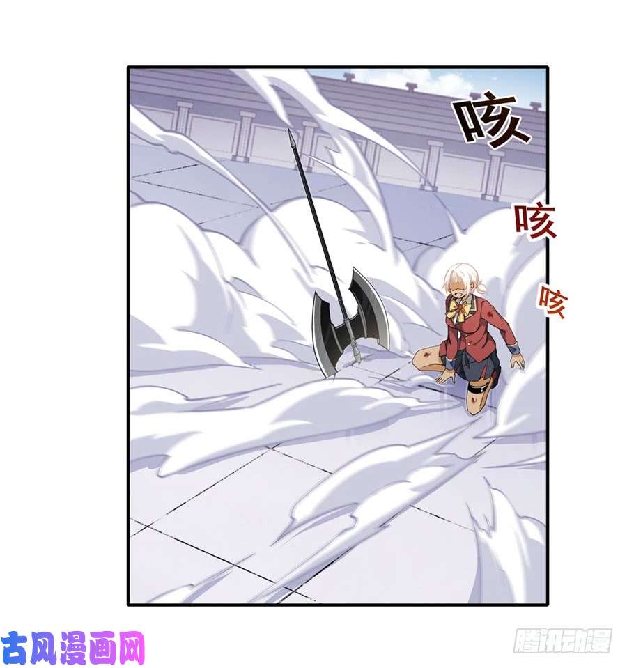无限使徒与十二战姬第7话