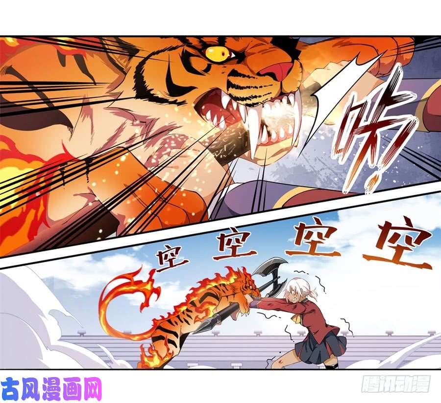 无限使徒与十二战姬第7话