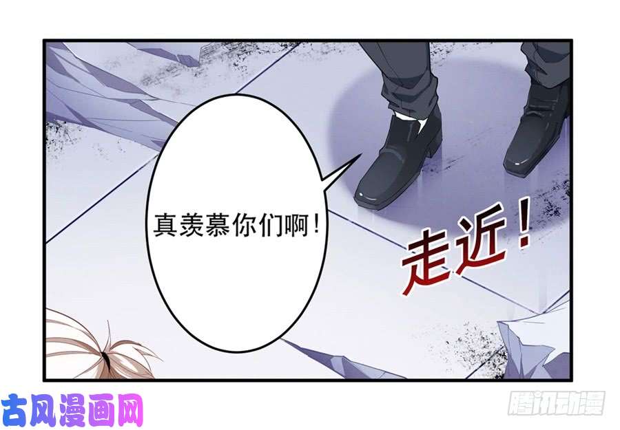 无限使徒与十二战姬第8话
