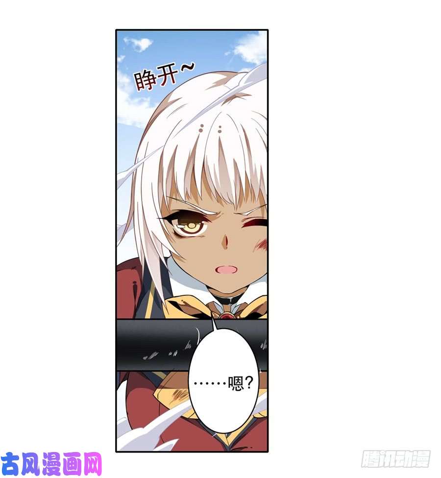 无限使徒与十二战姬第8话