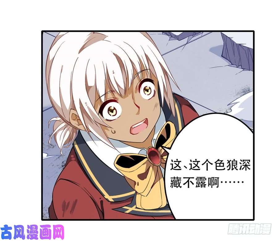 无限使徒与十二战姬第8话