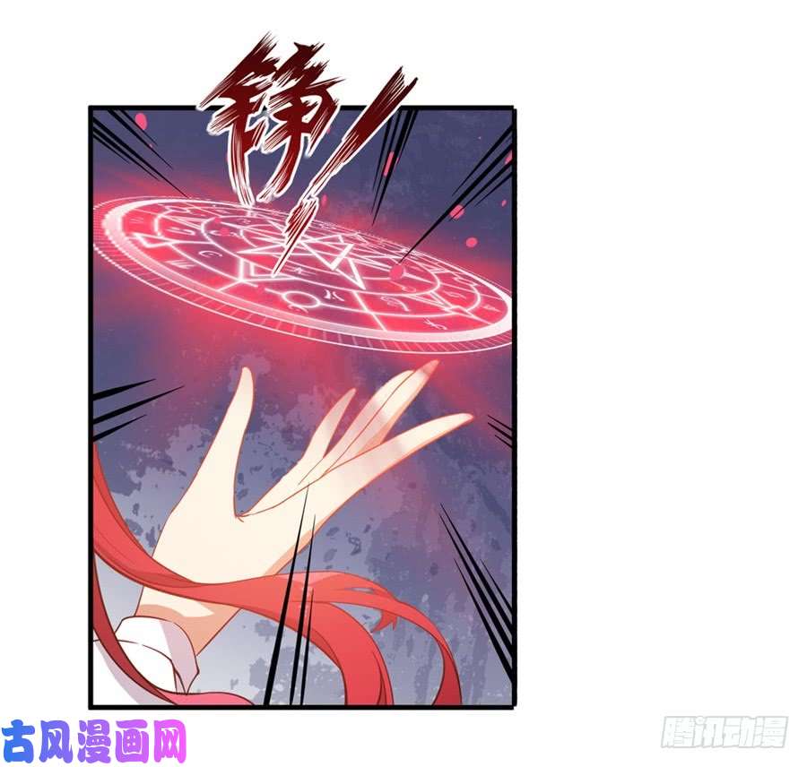 无限使徒与十二战姬第8话