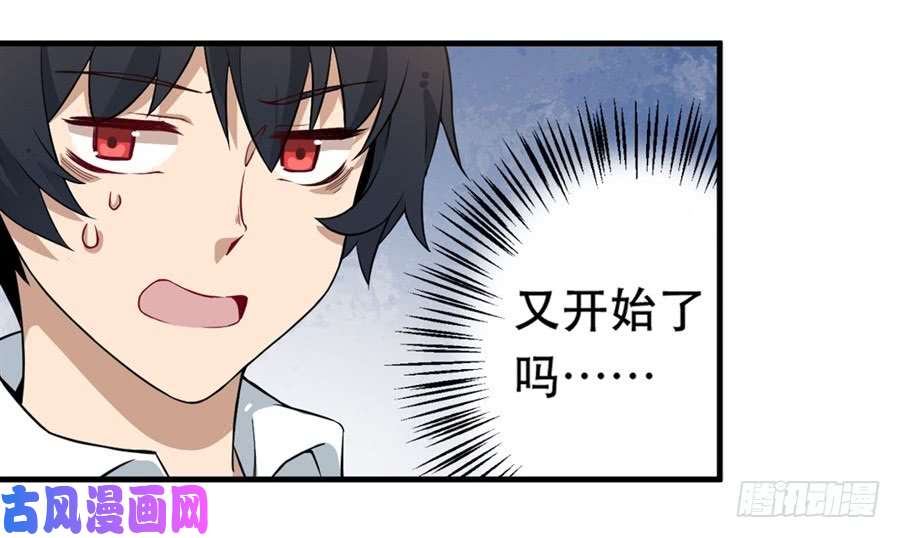 无限使徒与十二战姬第8话