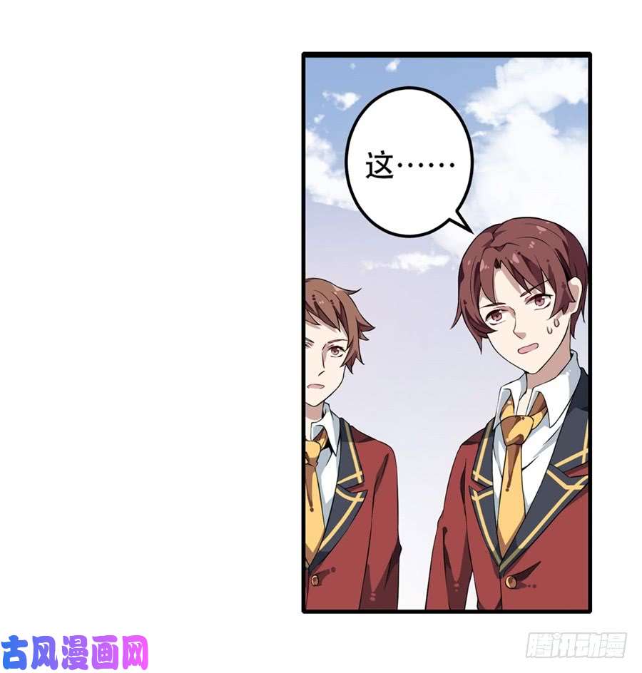 无限使徒与十二战姬第8话