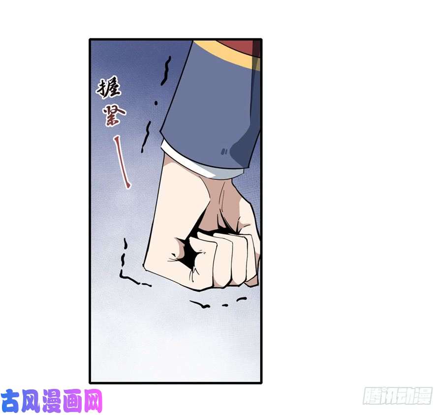无限使徒与十二战姬第8话