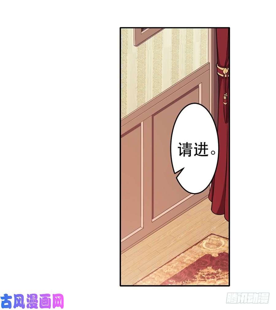 无限使徒与十二战姬第8话