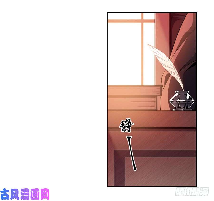 无限使徒与十二战姬第9话