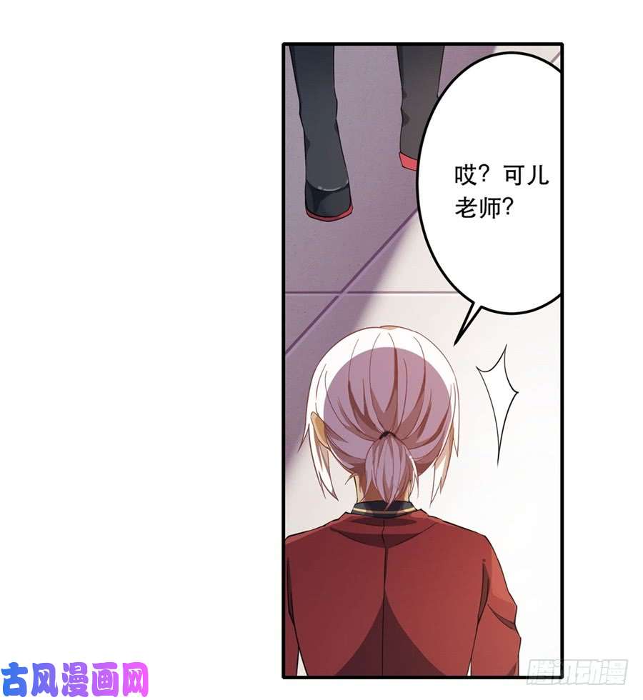 无限使徒与十二战姬第9话
