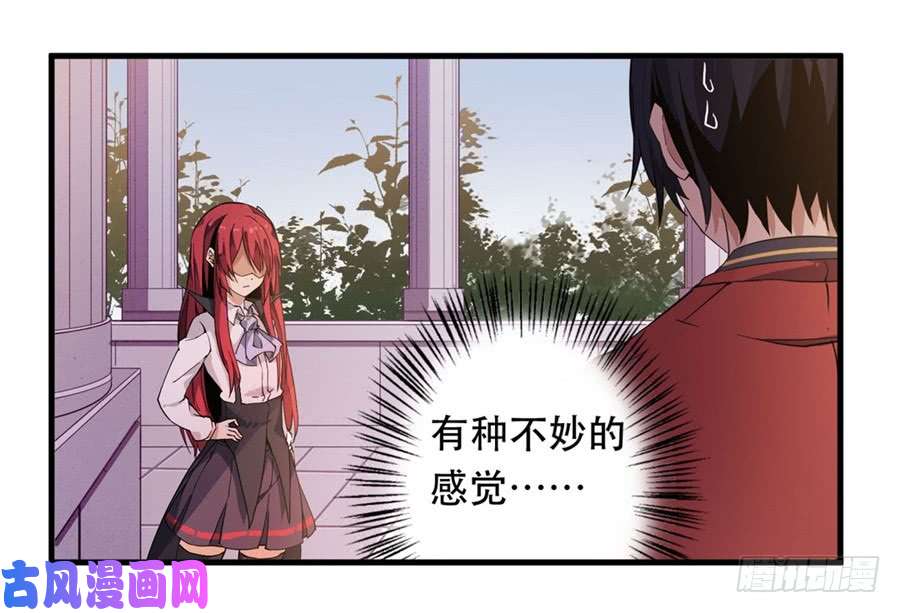 无限使徒与十二战姬第9话