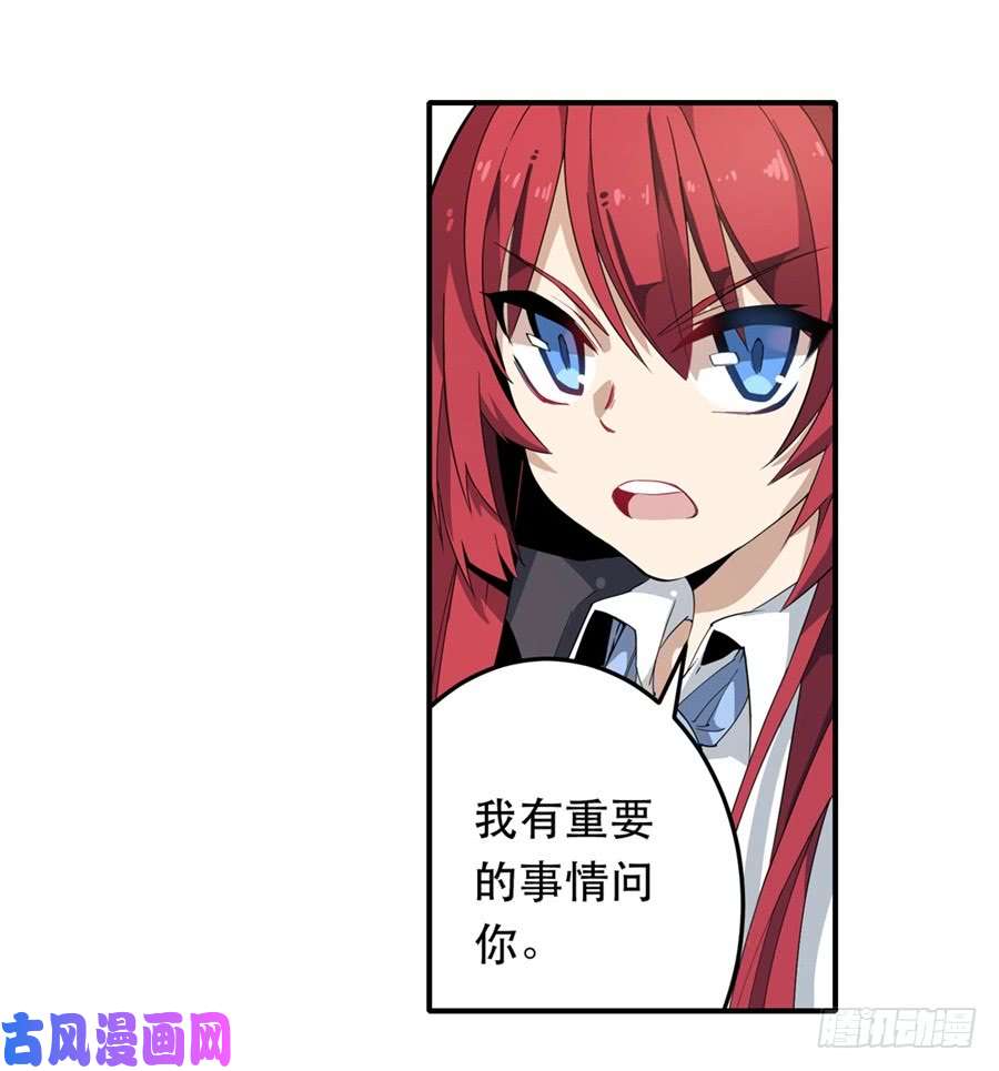 无限使徒与十二战姬第9话