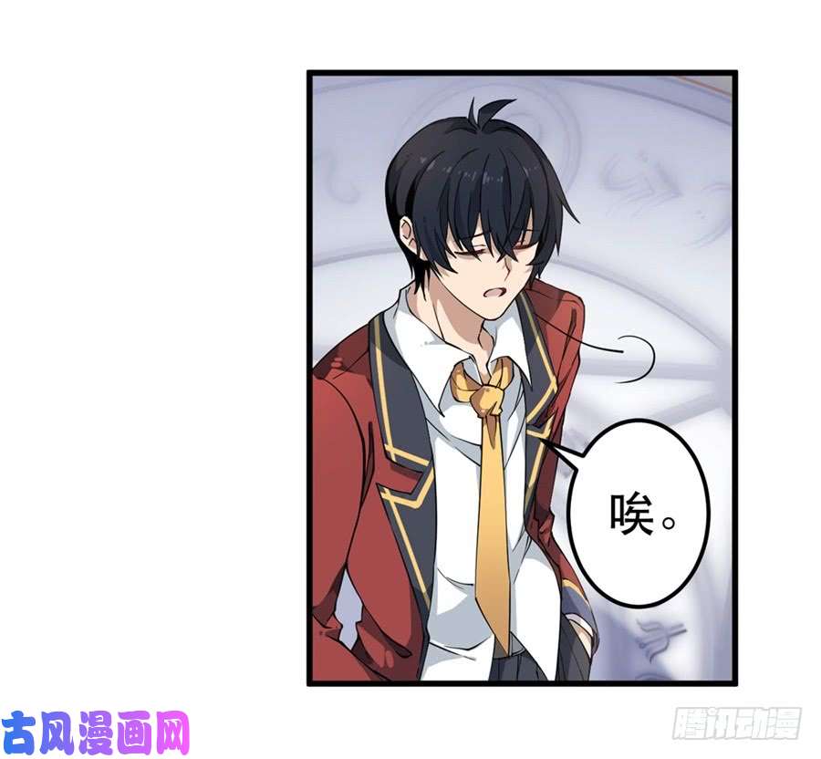 无限使徒与十二战姬第9话