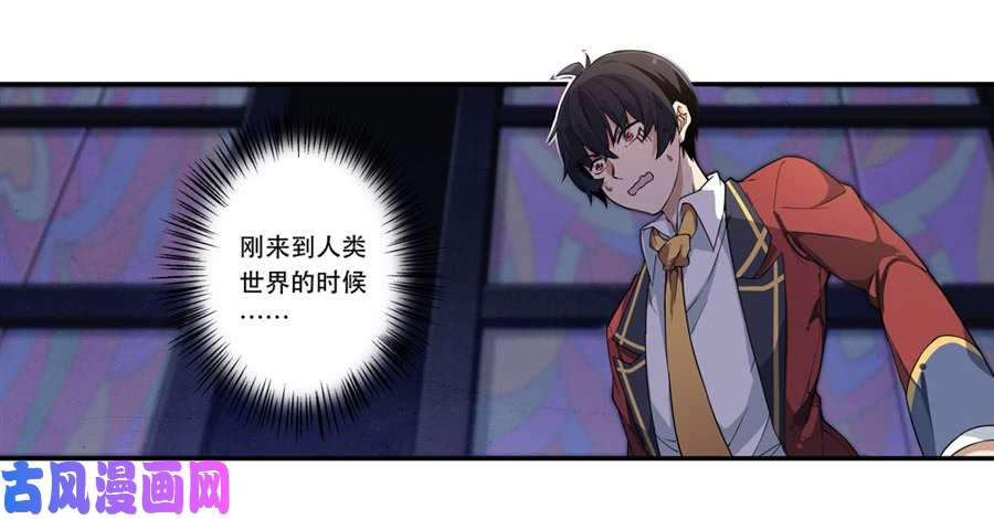 无限使徒与十二战姬第9话