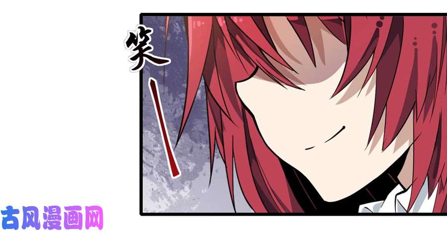 无限使徒与十二战姬第9话