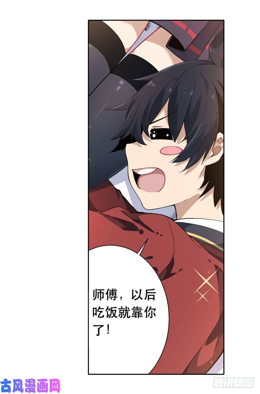 无限使徒与十二战姬第9话