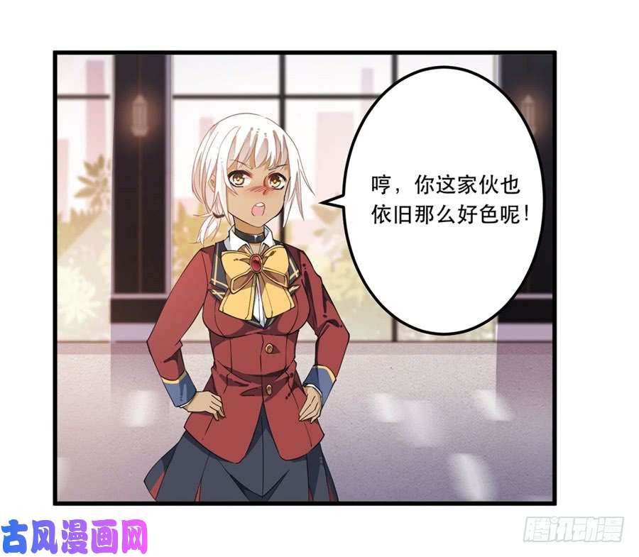 无限使徒与十二战姬第10话