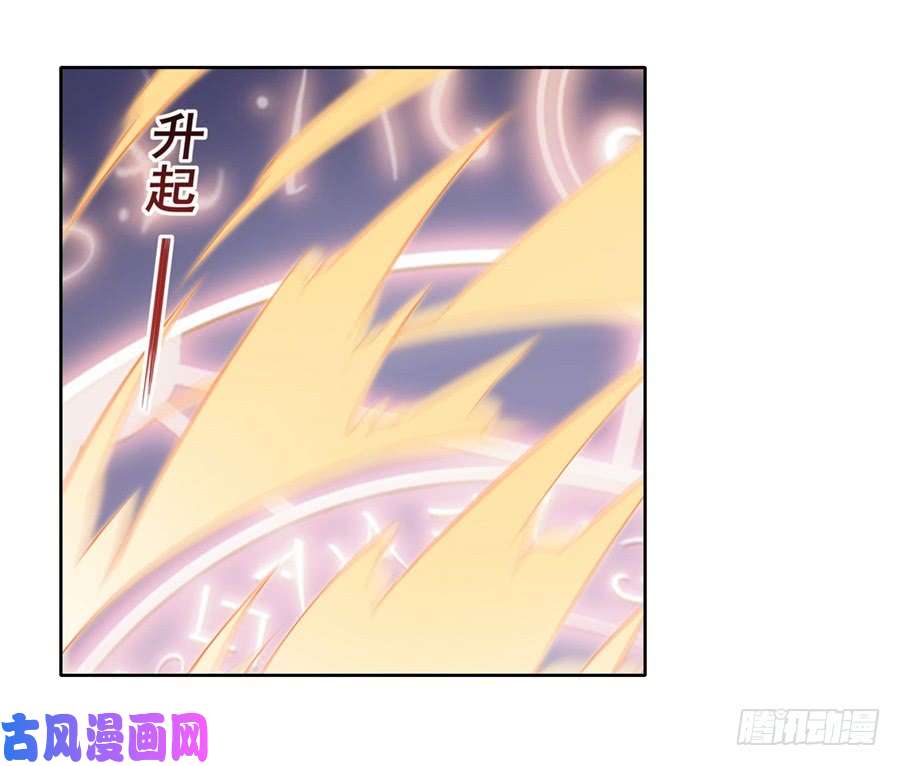 无限使徒与十二战姬第10话