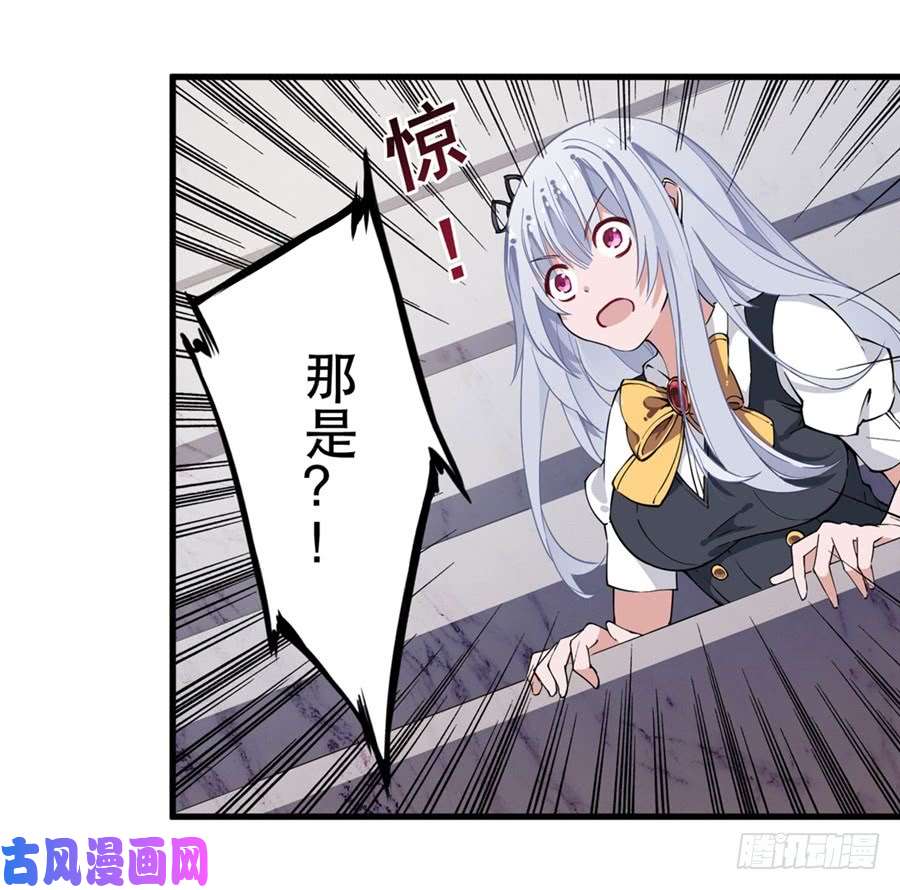 无限使徒与十二战姬第11话