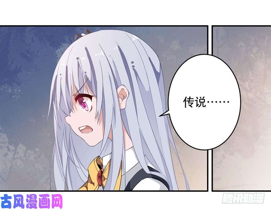 无限使徒与十二战姬第11话