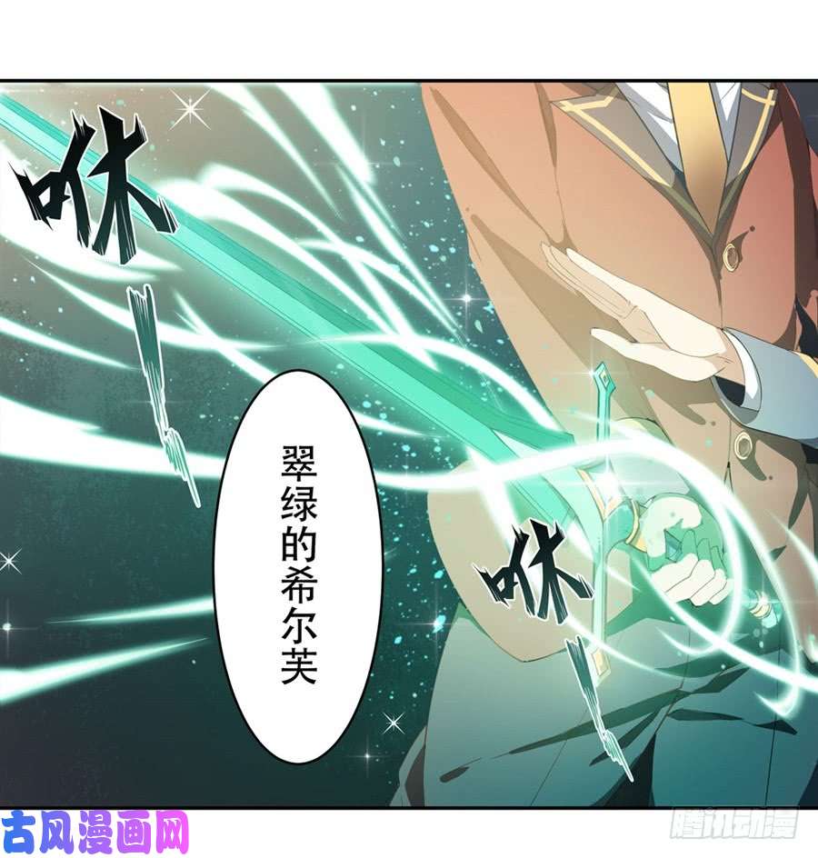 无限使徒与十二战姬第11话