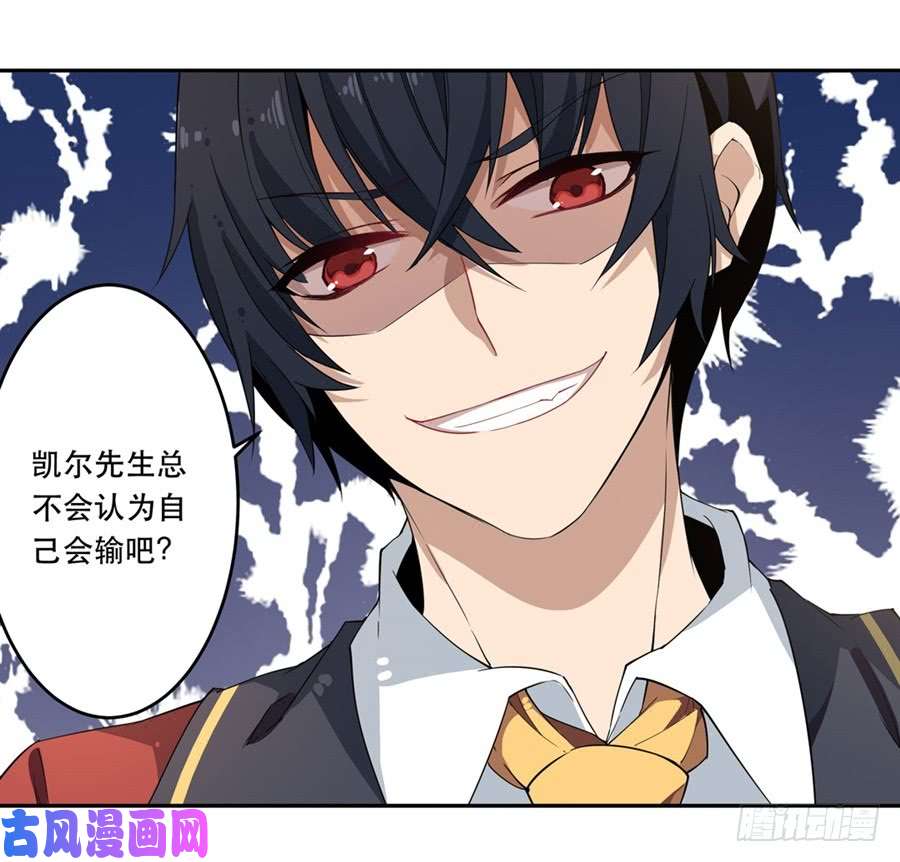 无限使徒与十二战姬第11话