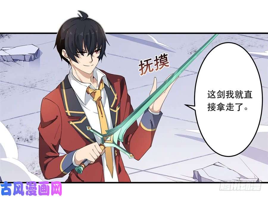 无限使徒与十二战姬第11话