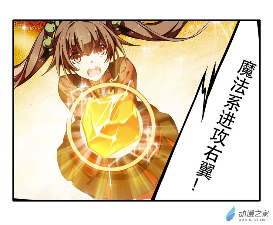 无限使徒与十二战姬第03话