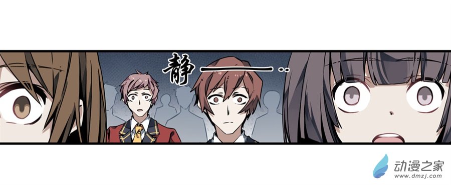 无限使徒与十二战姬第03话