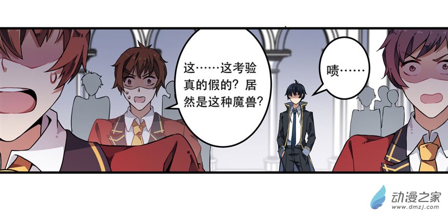 无限使徒与十二战姬第03话