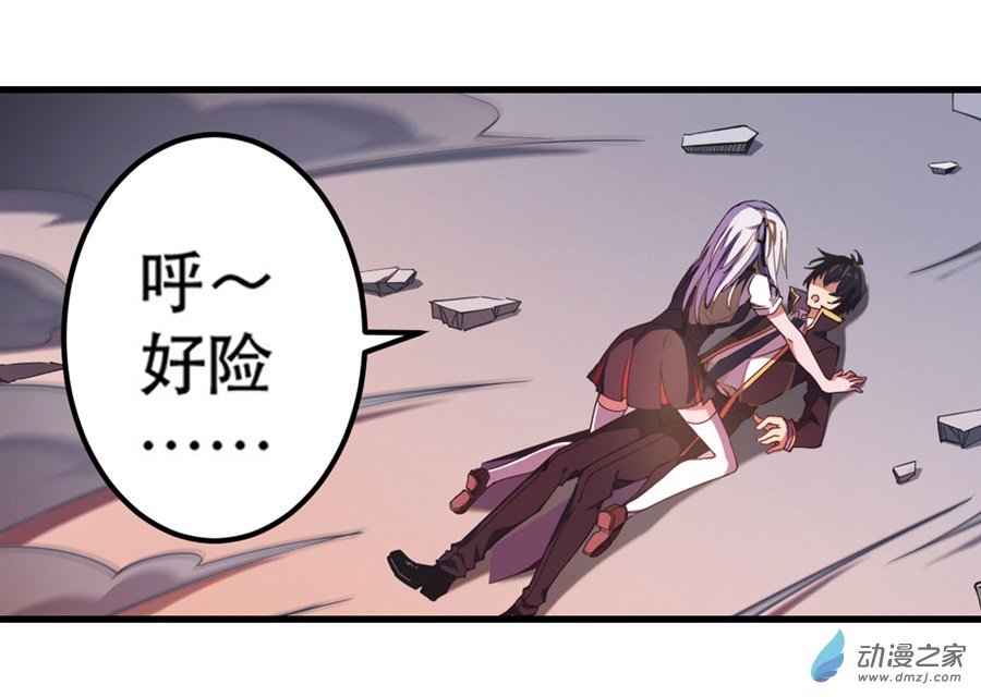 无限使徒与十二战姬第03话