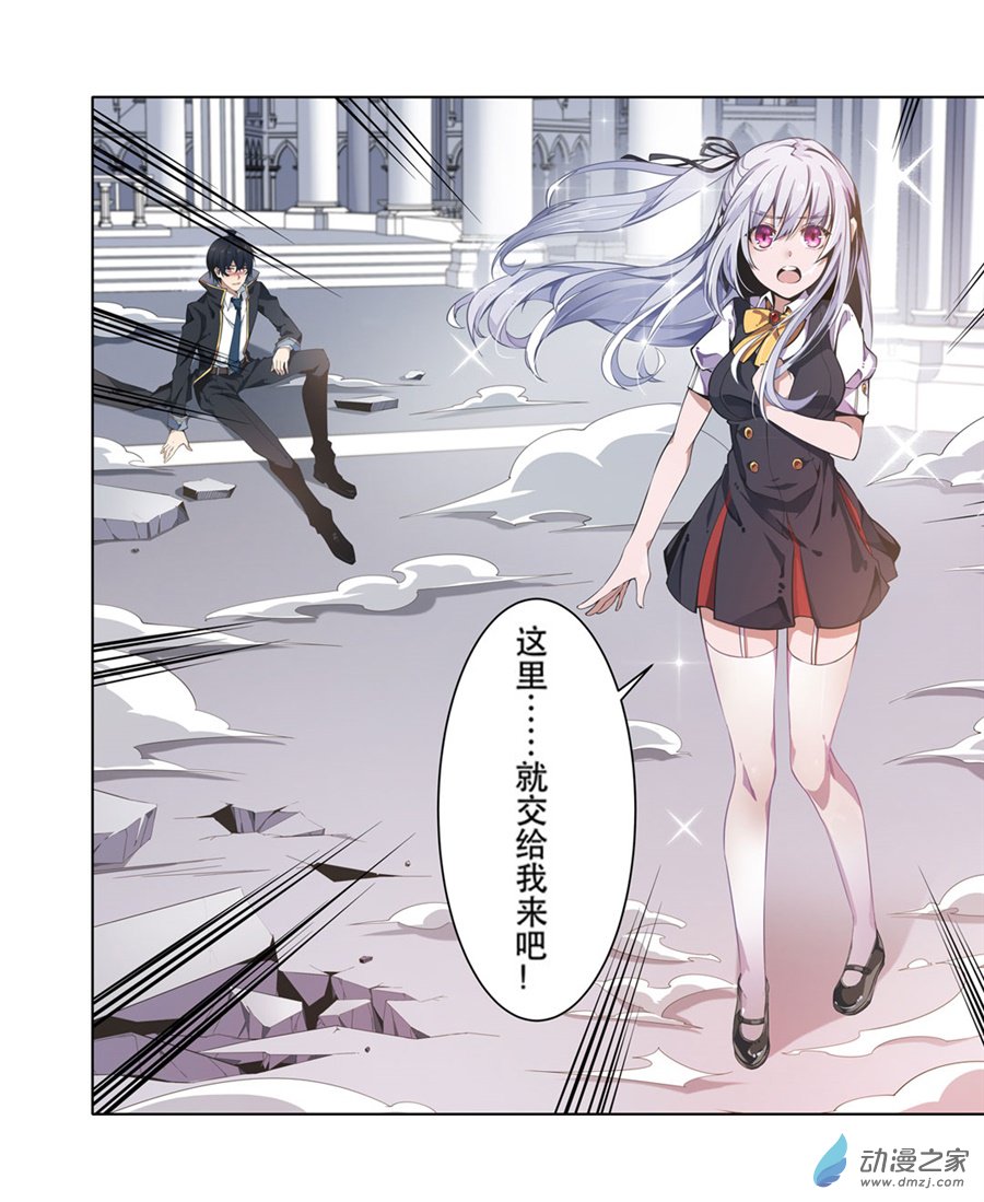 无限使徒与十二战姬第03话