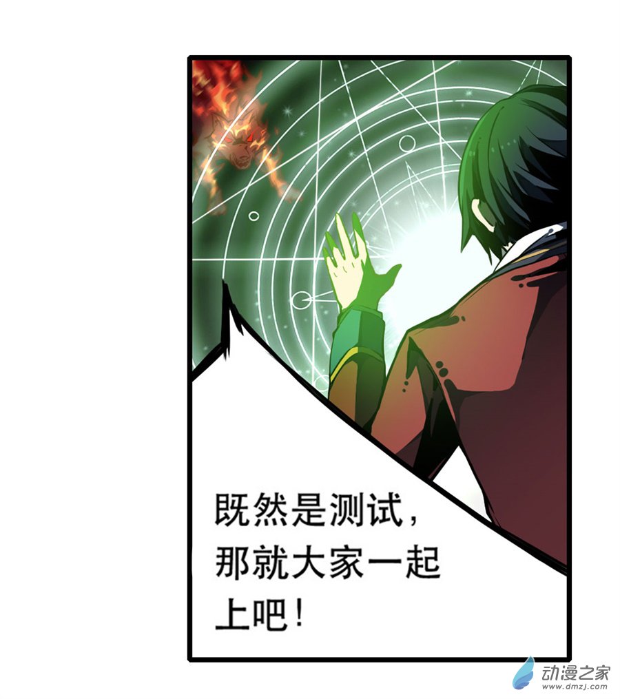 无限使徒与十二战姬第03话