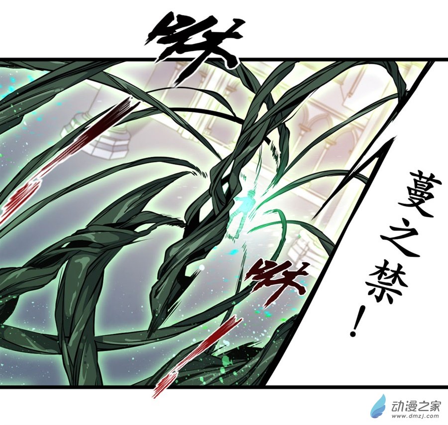 无限使徒与十二战姬第03话