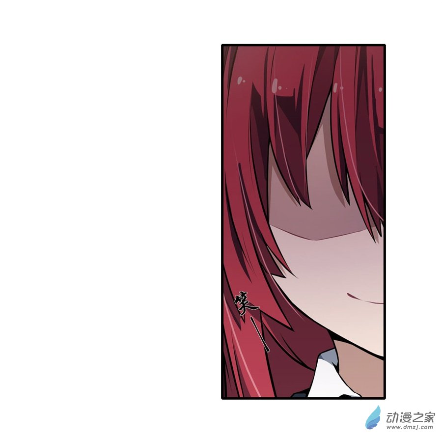无限使徒与十二战姬第04话